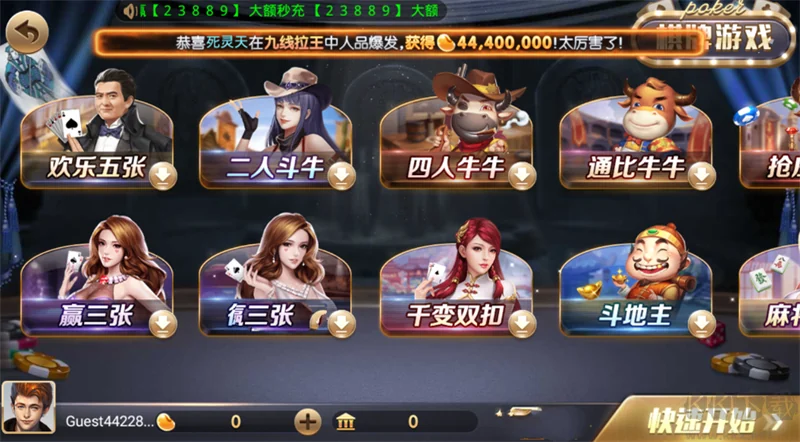 728game苹果官方正版截图1