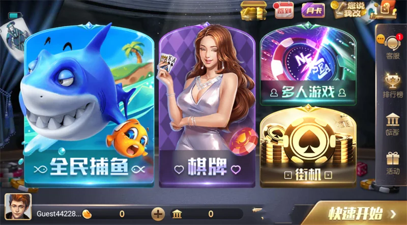 728game苹果官方正版截图2